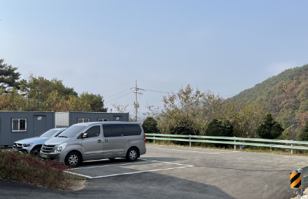 분재원 주차장