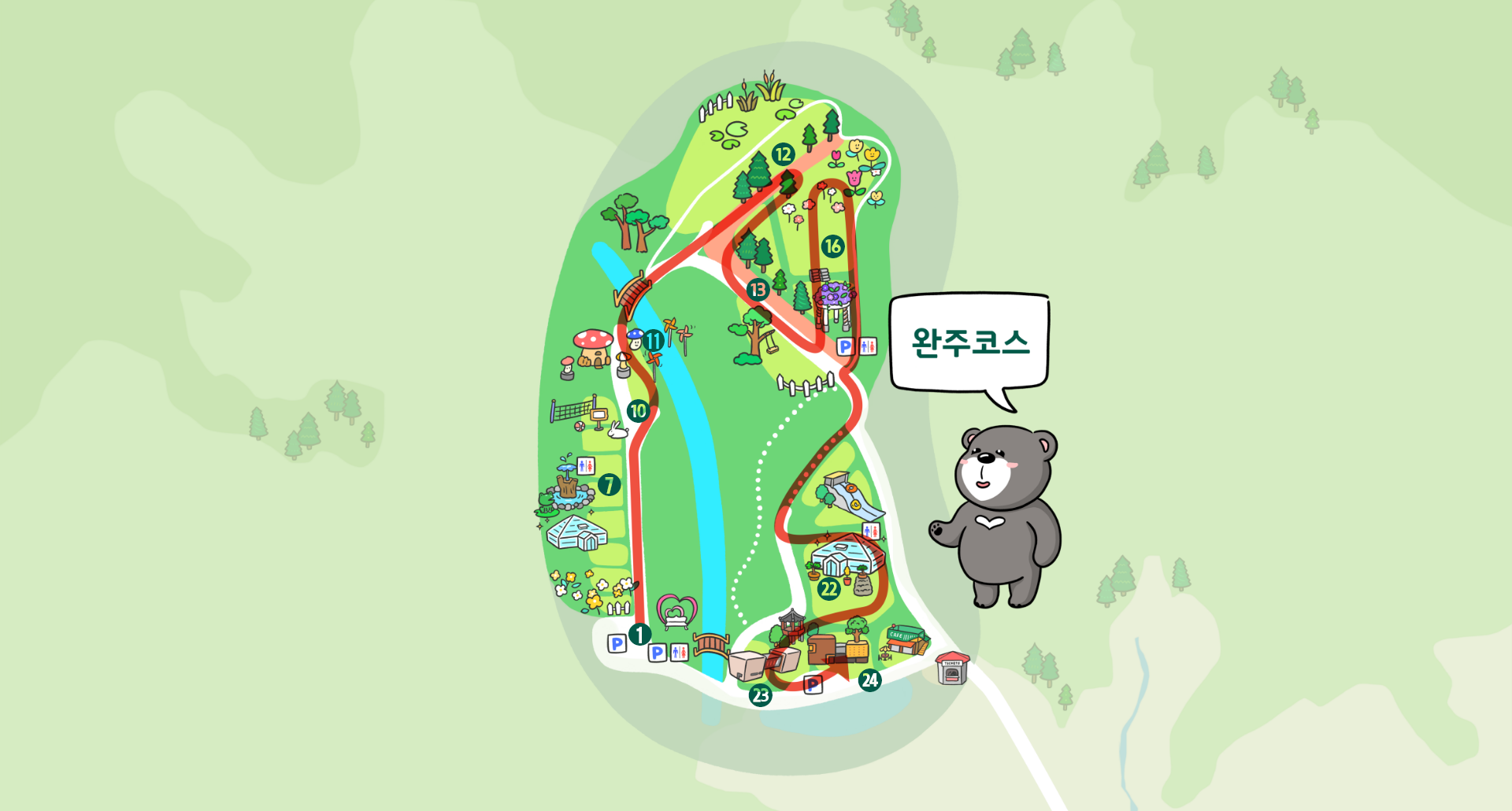 1. 구상나무 모롱잇길 → 7. 수목원 연구동 → 10. 피크닉광장 → 11. 초롱다리 → 12. 음지식물원 → 13. 무장애 나눔길 → 16. 야생화정원 → 22. DMZ야생화분재원 → 23. DMZ야생동물생태관 → 24. 목재문화체험관