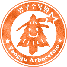 스탬프 투어 도착